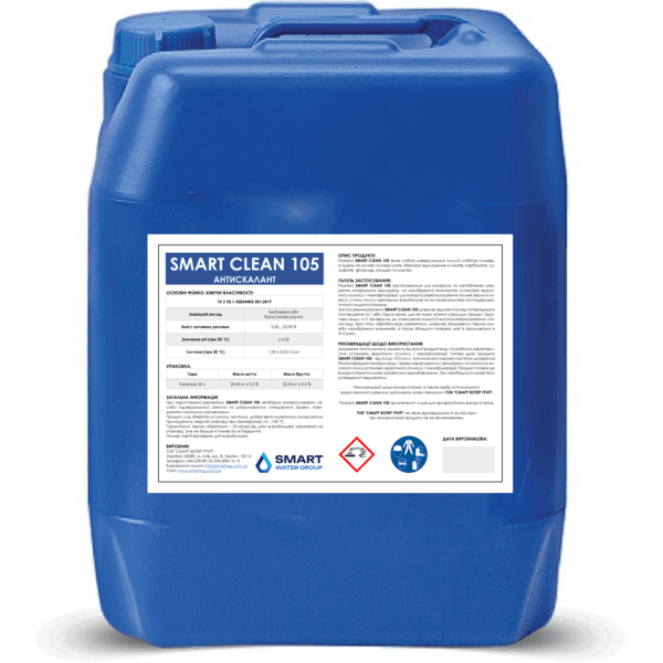 Smart Clean 105