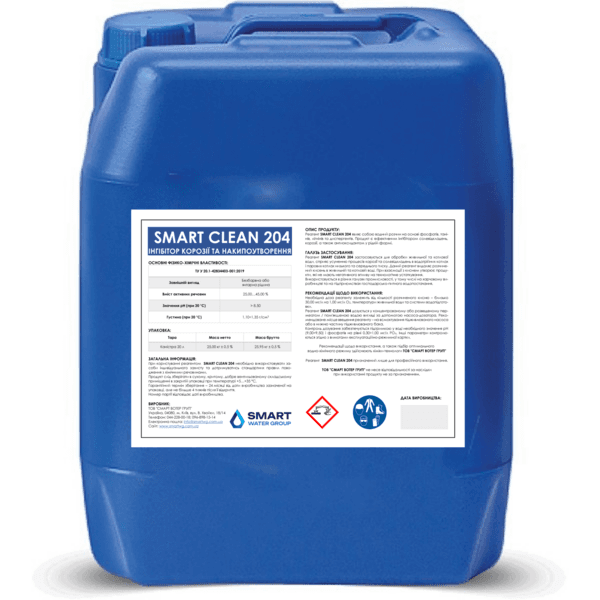 Smart Clean 204