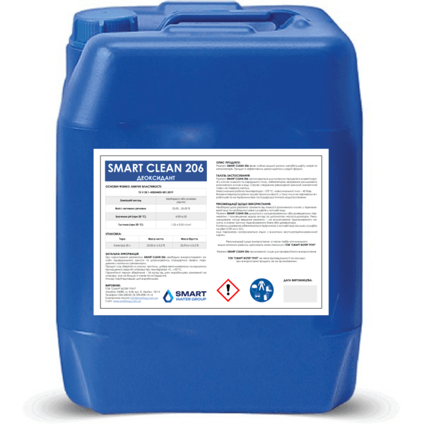 Smart Clean 206