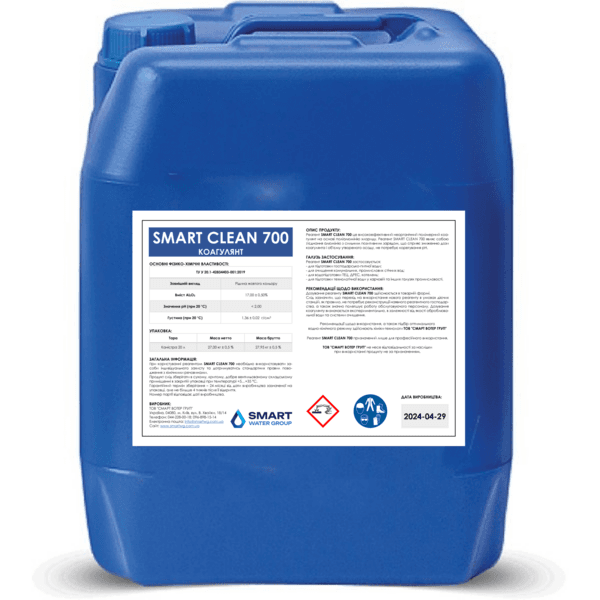 Smart Clean 700