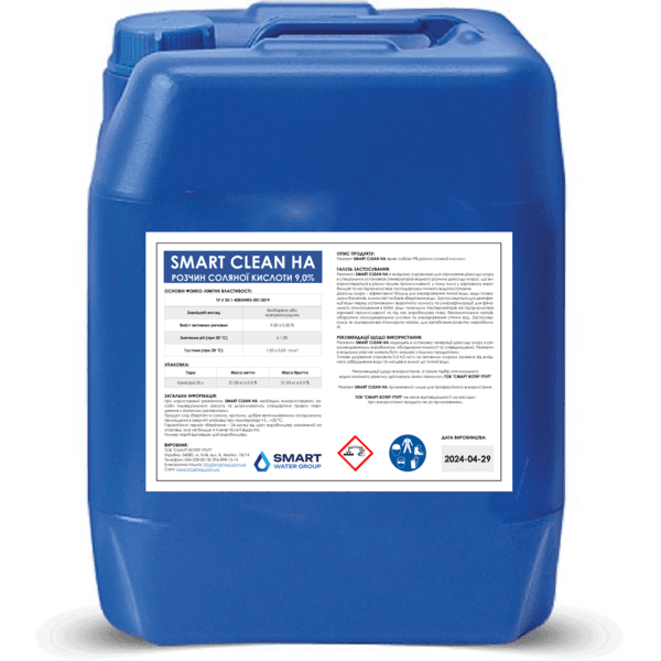 Smart Clean HA-9