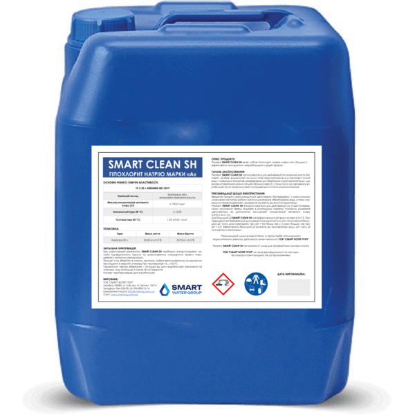 Smart Clean SH